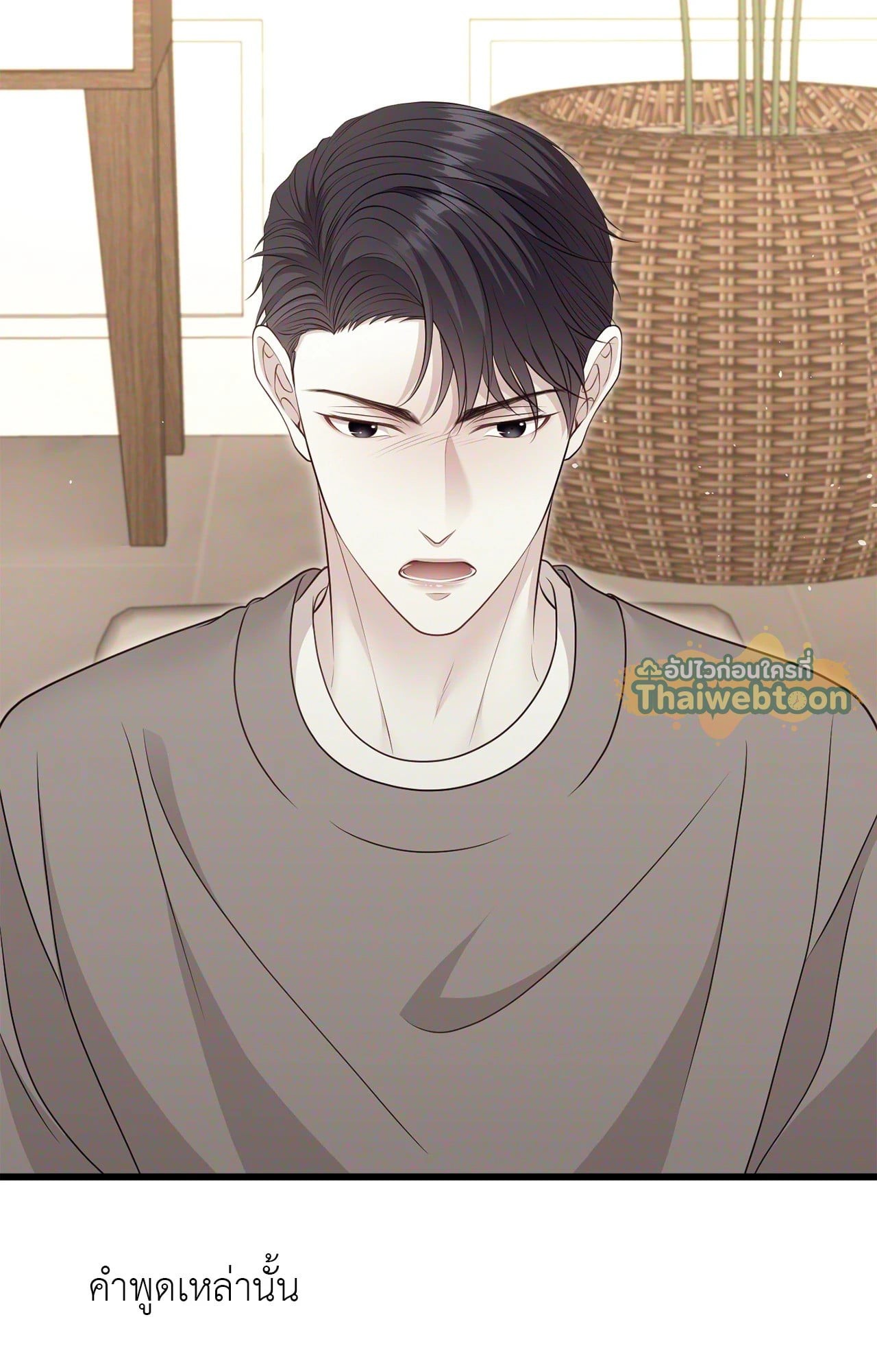 หน้า 80