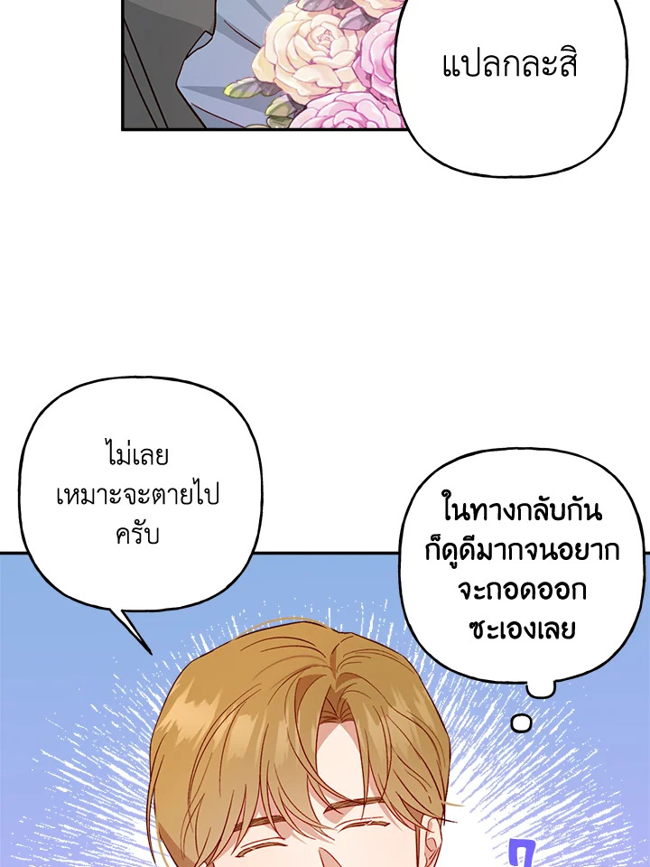 หน้า 71