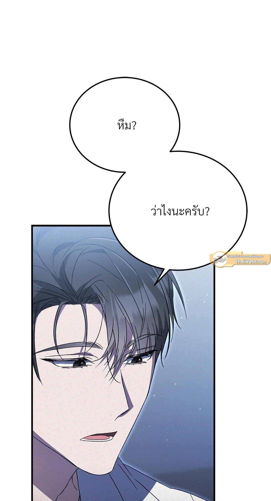 หน้า 88