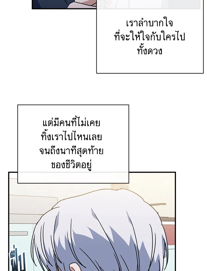 หน้า 122