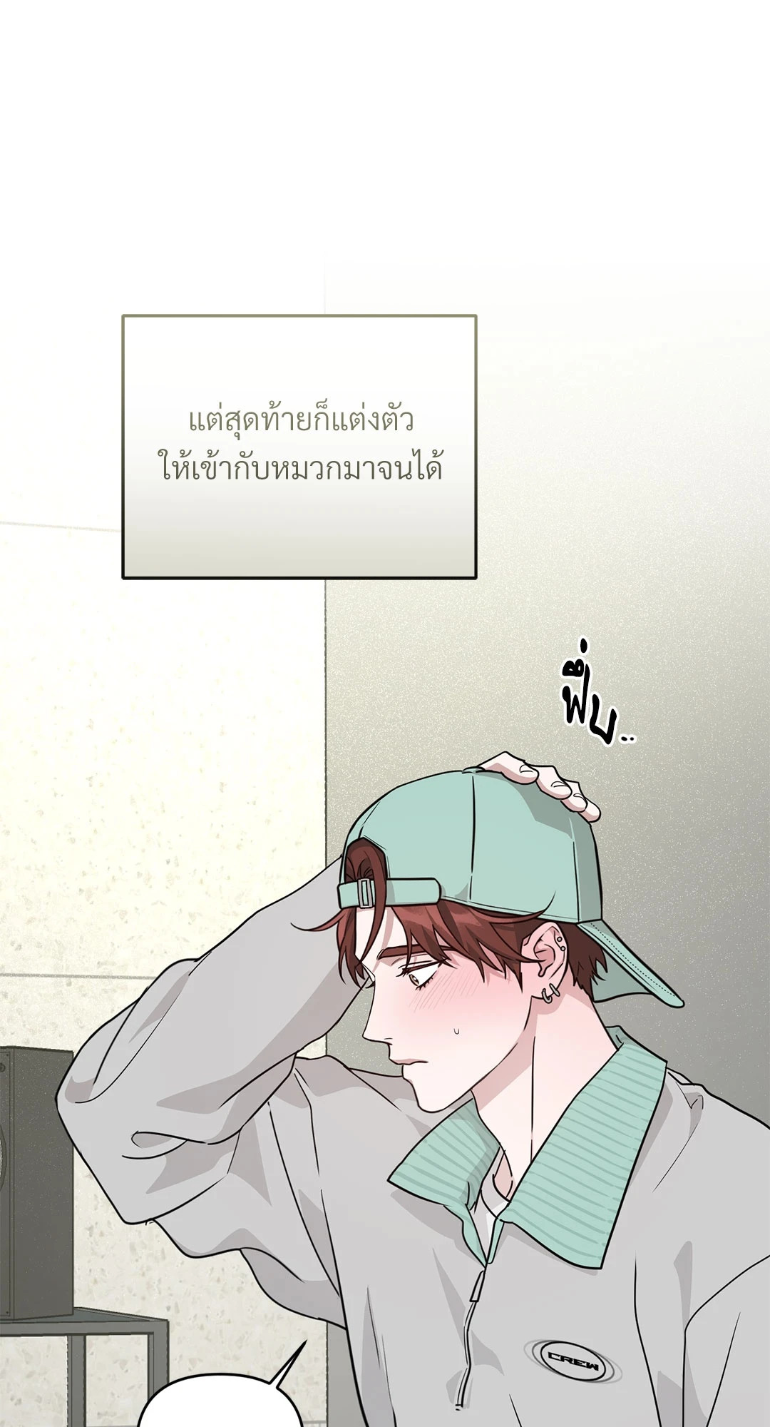หน้า 85