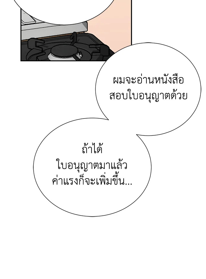 หน้า 90