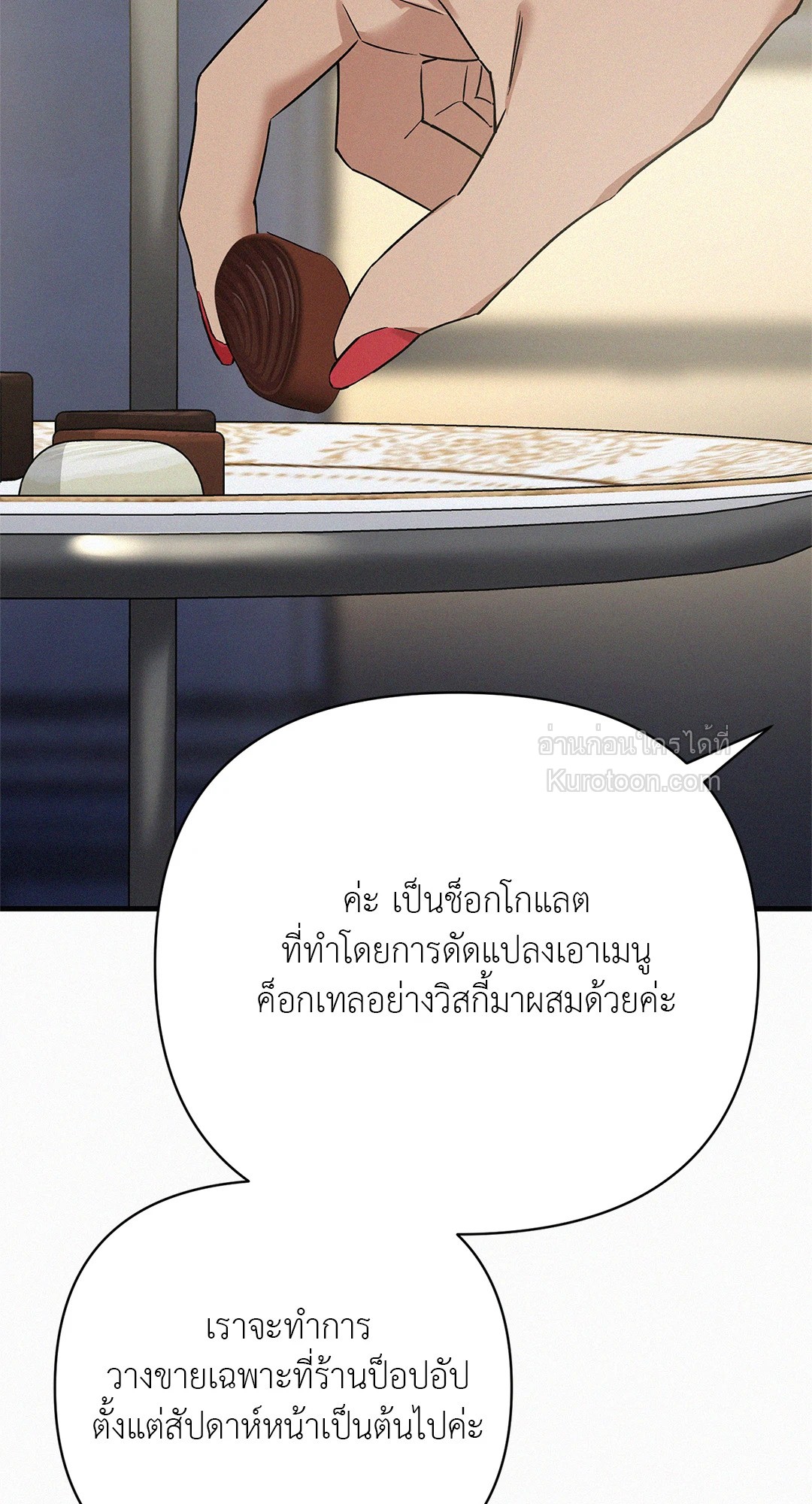หน้า 62