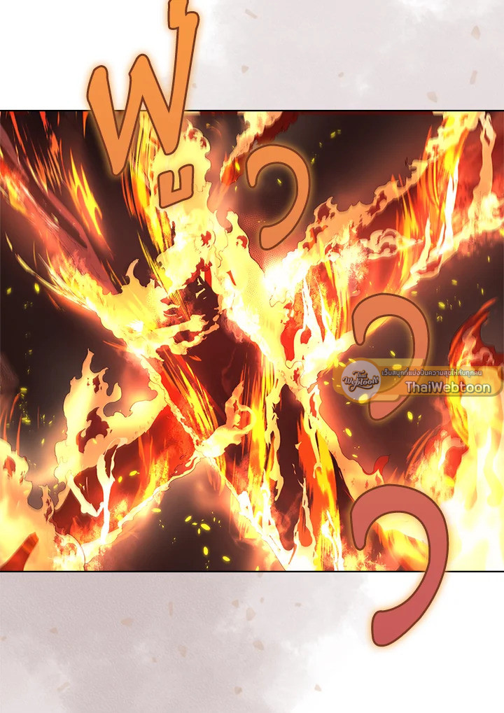 ตำนานพญามารสะท้านฟ้า | Chronicles of Heavenly Demon ตอนที่ 144 - รูปที่ 2