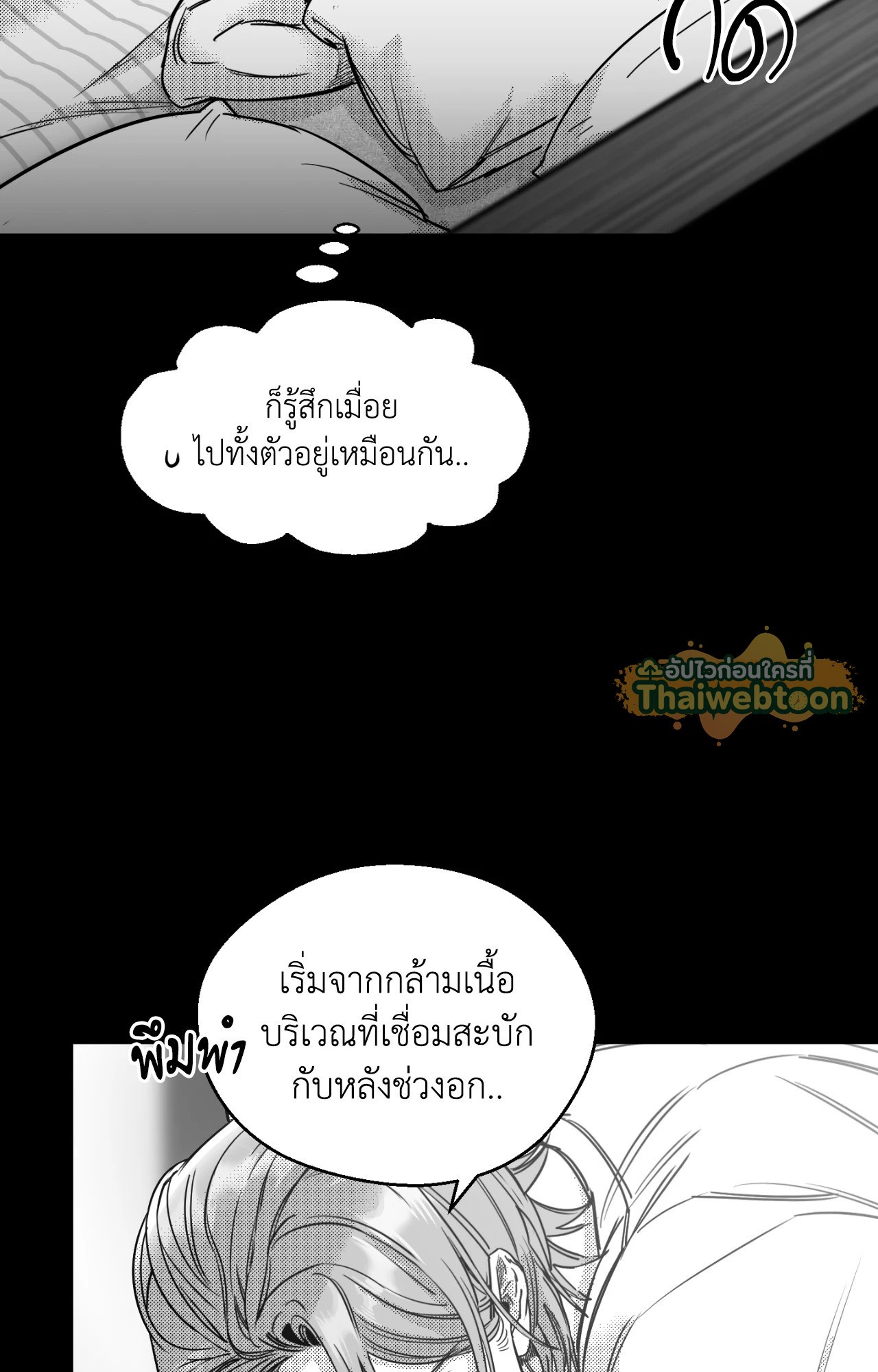 หน้า 59