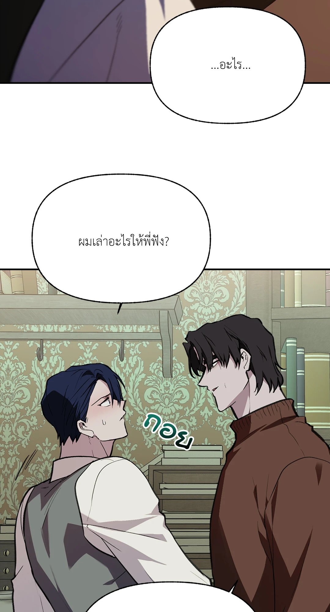 หน้า 56