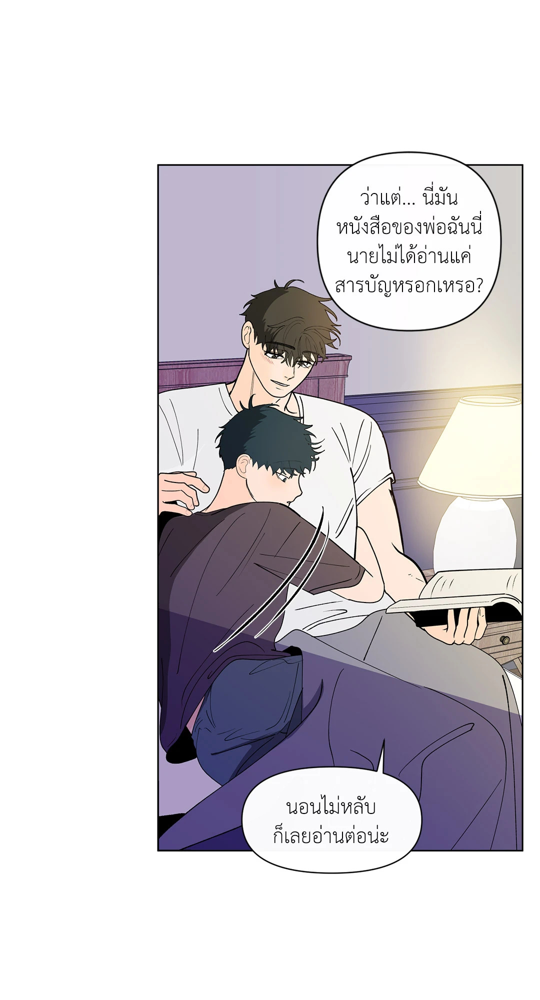 หน้า 20