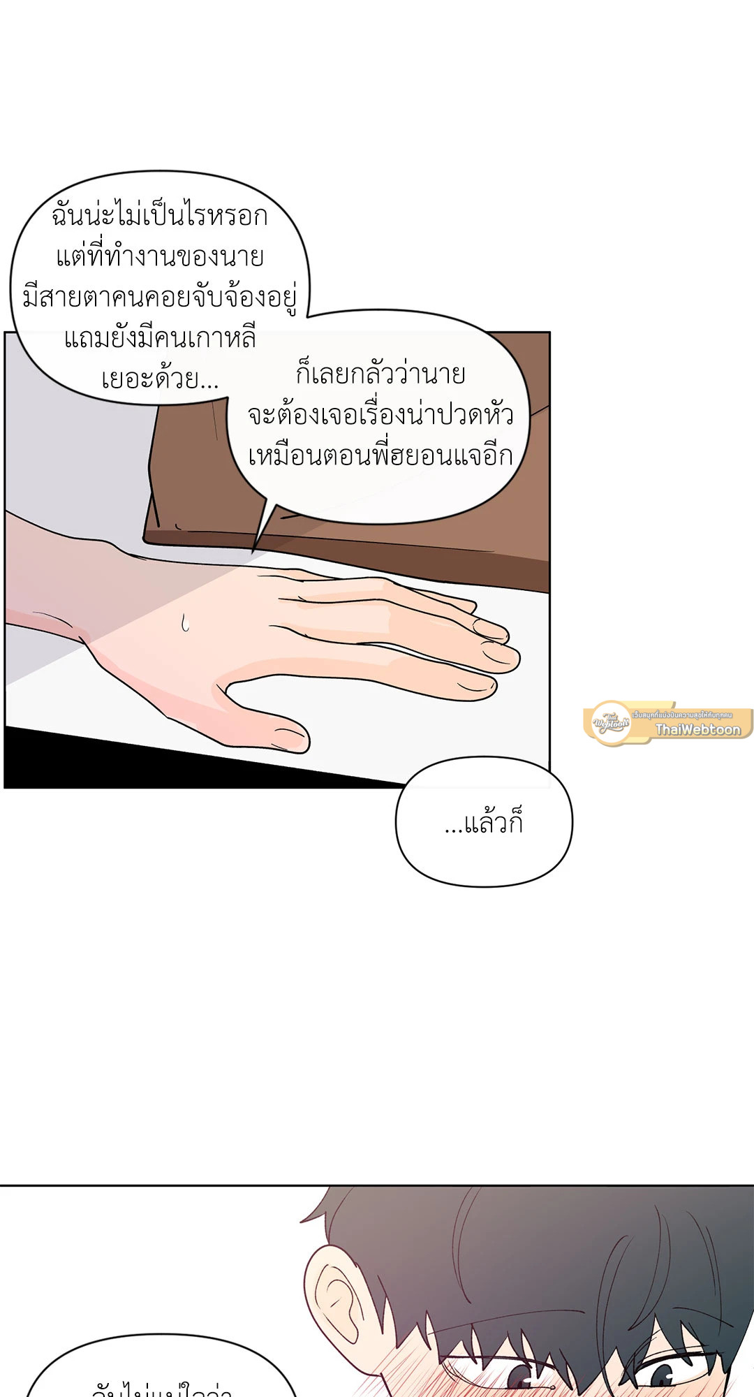 หน้า 40