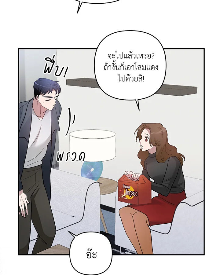หน้า 94