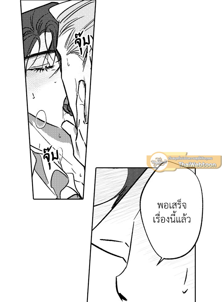 หน้า 52