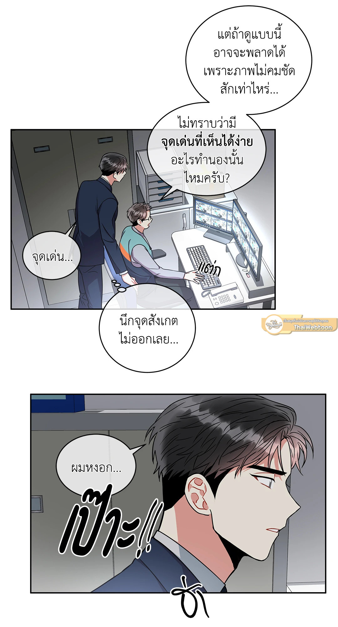หน้า 37