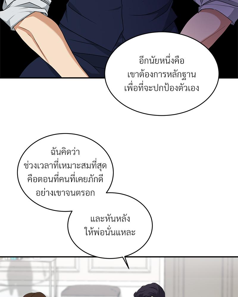 หน้า 66