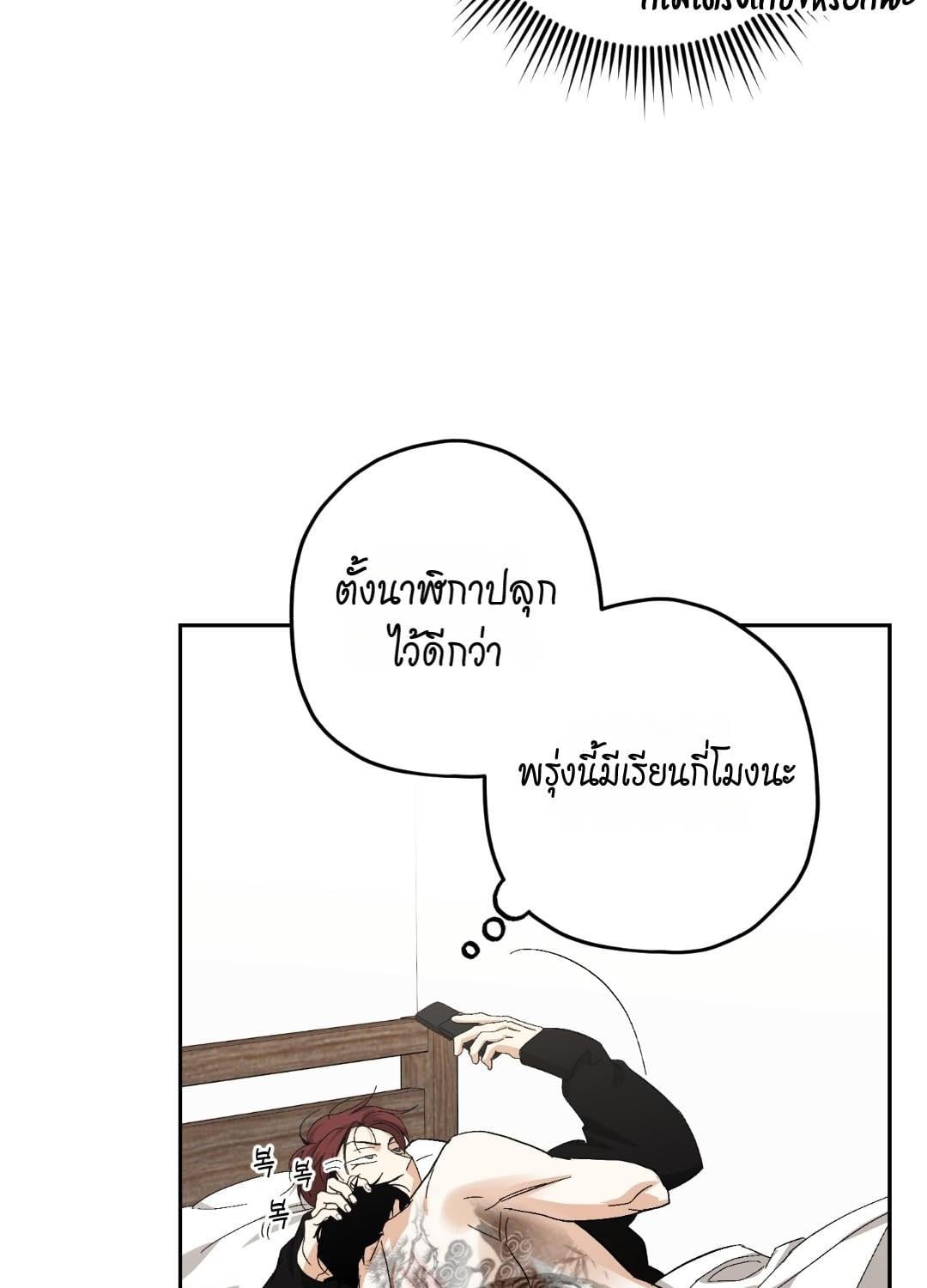 หน้า 75