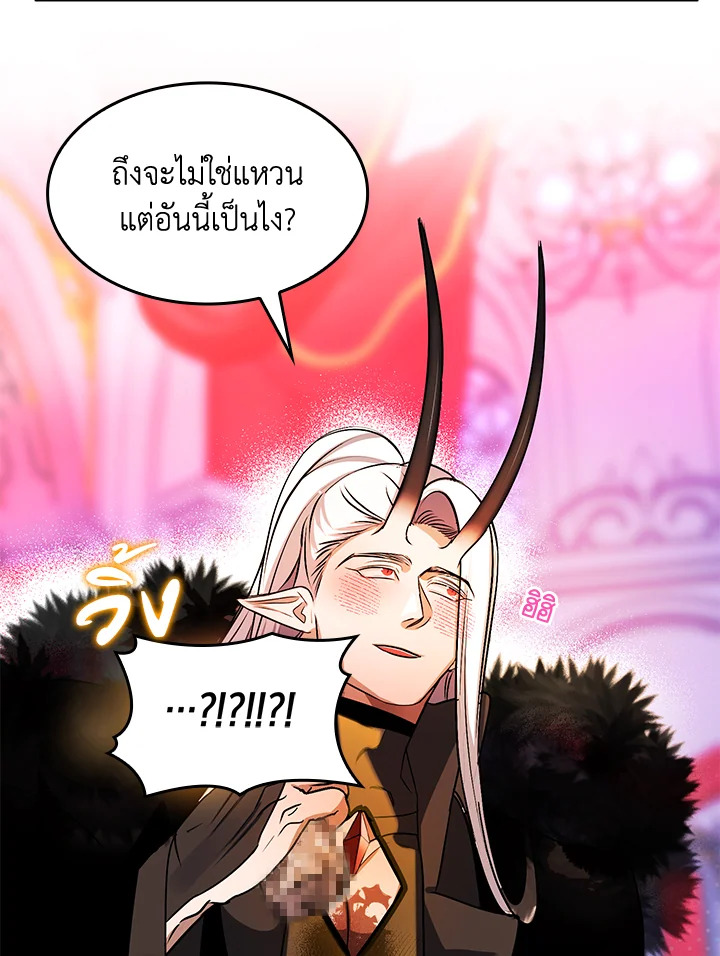 หน้า 62