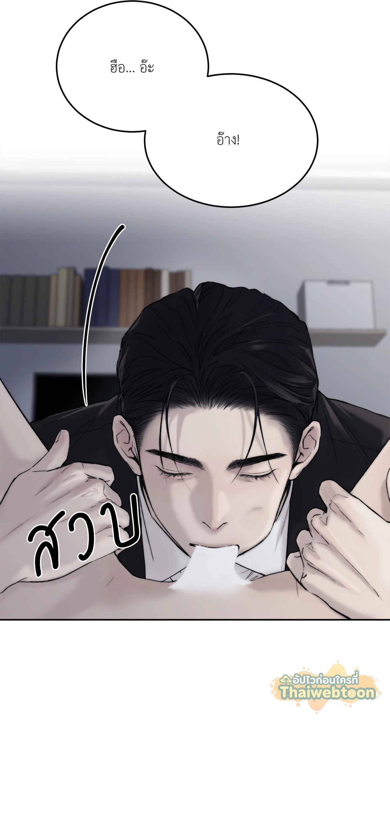 หน้า 37