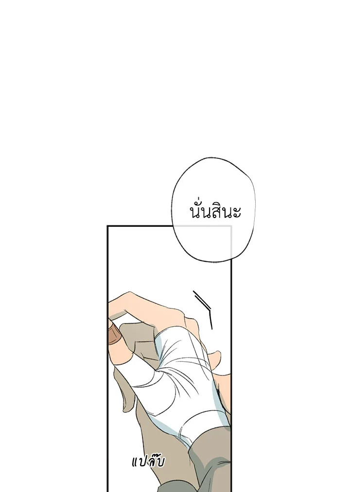 หน้า 93