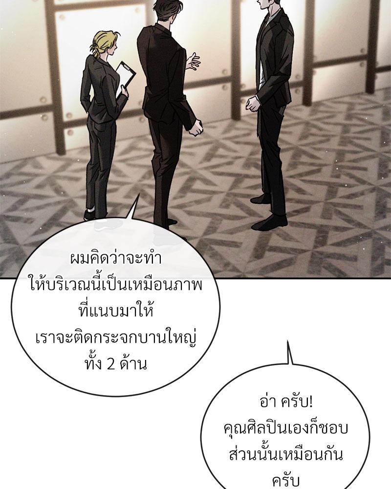 หน้า 108