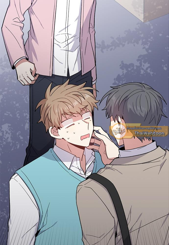 Candy man (R+) ตอนที่ 45 - รูปที่ 2