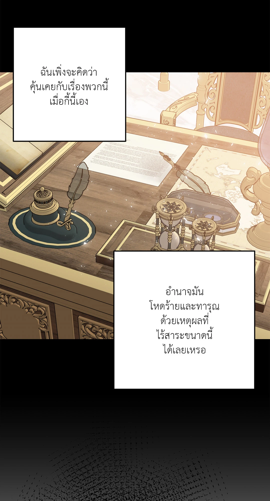 หน้า 62