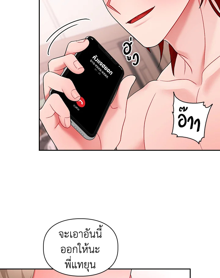 หน้า 90