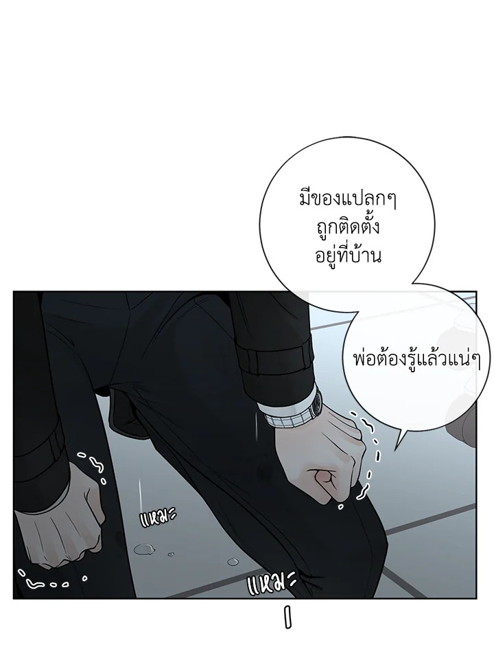 หน้า 84