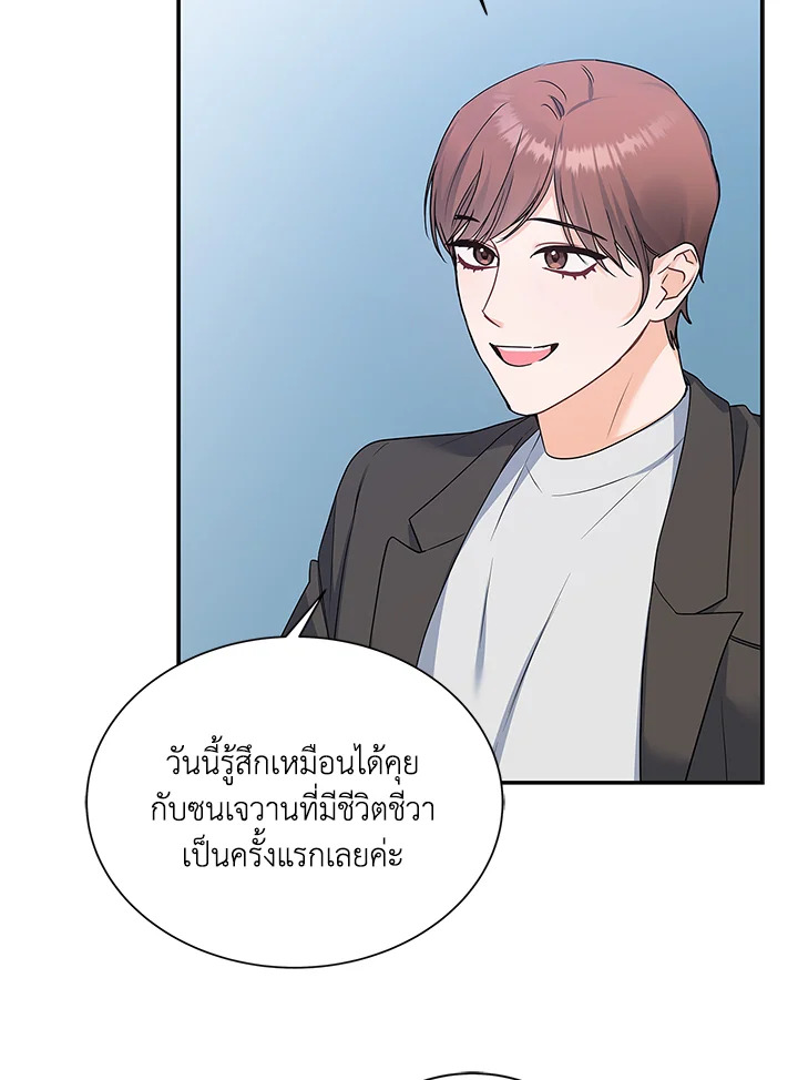 หน้า 95