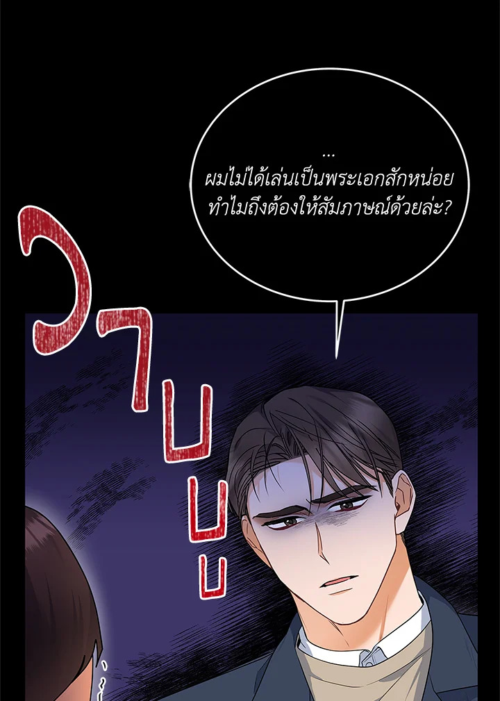 หน้า 52