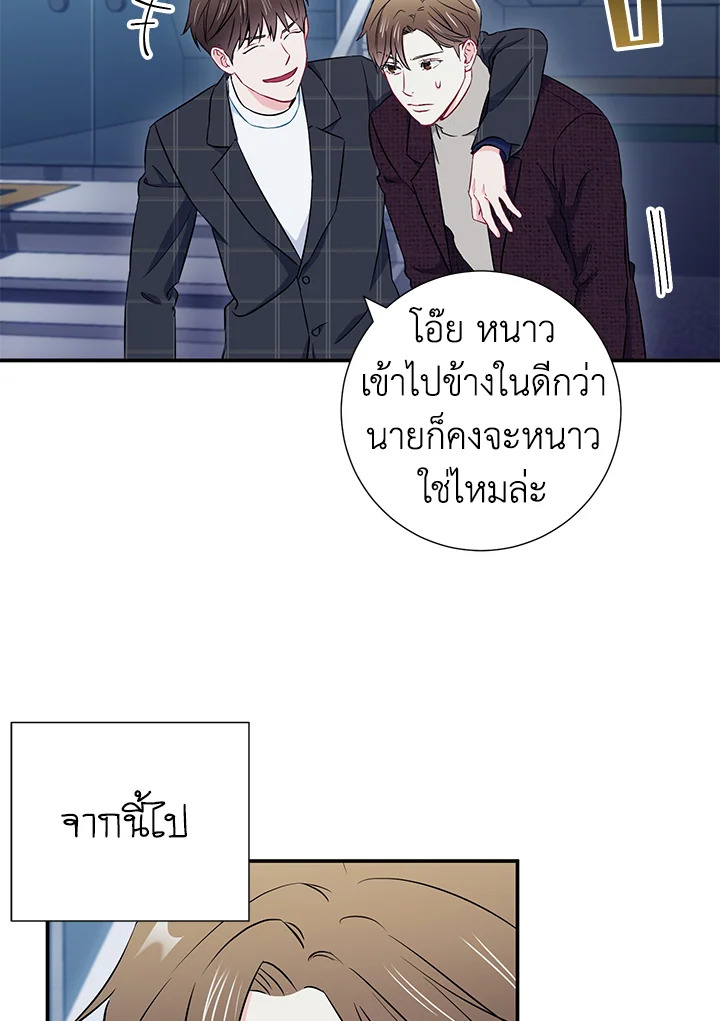 หน้า 77