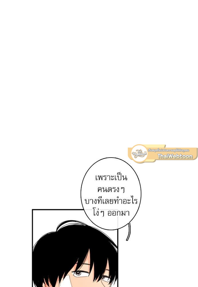 หน้า 96