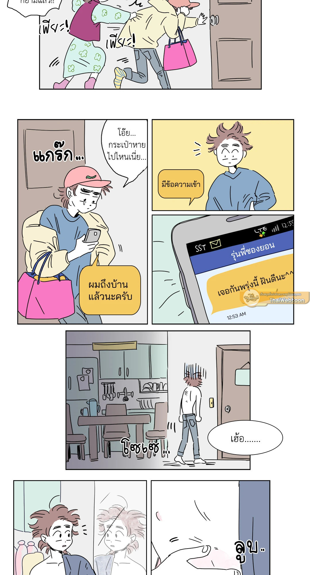 หน้า 14