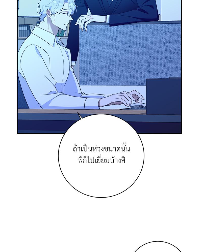 หน้า 67