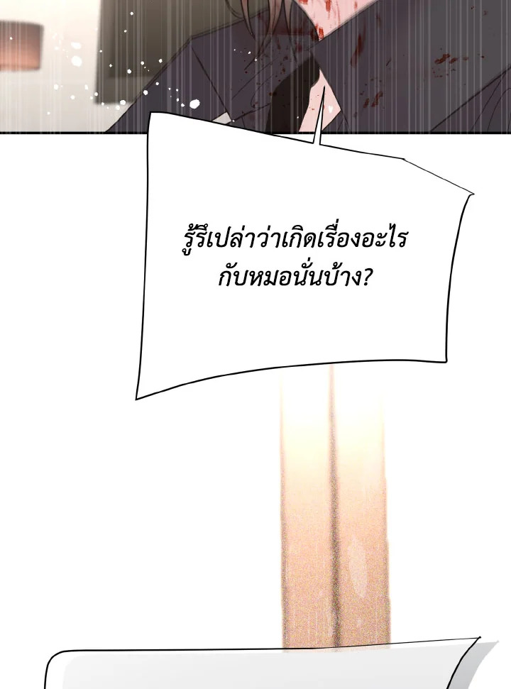 หน้า 104