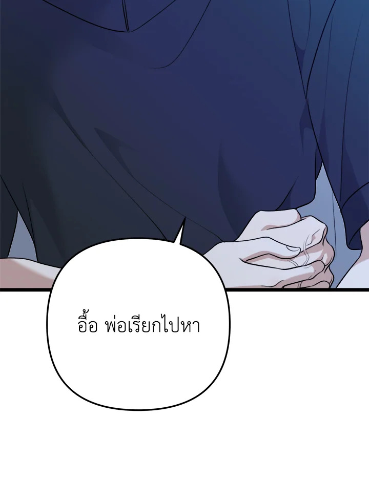 หน้า 105