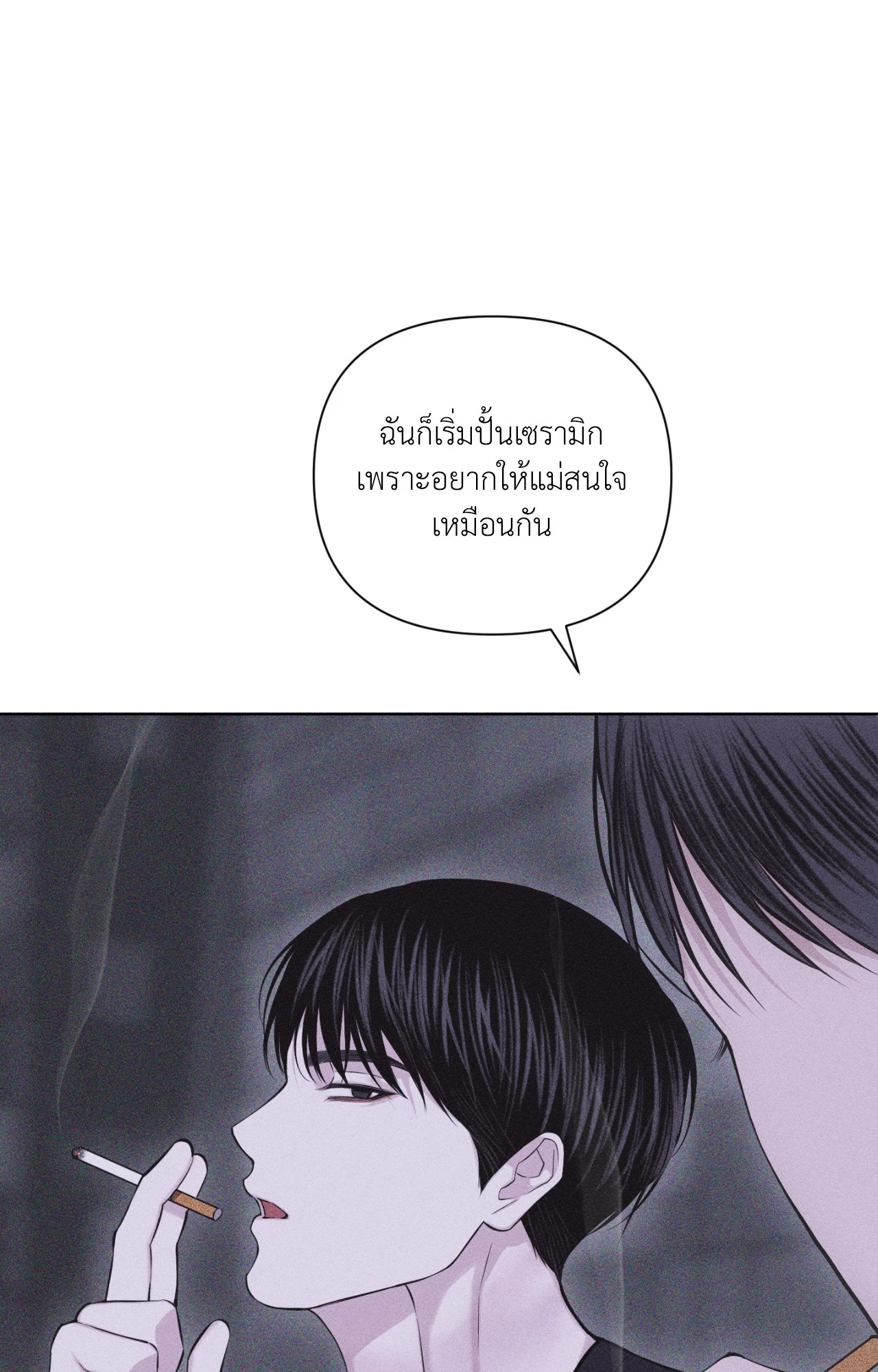 หน้า 73