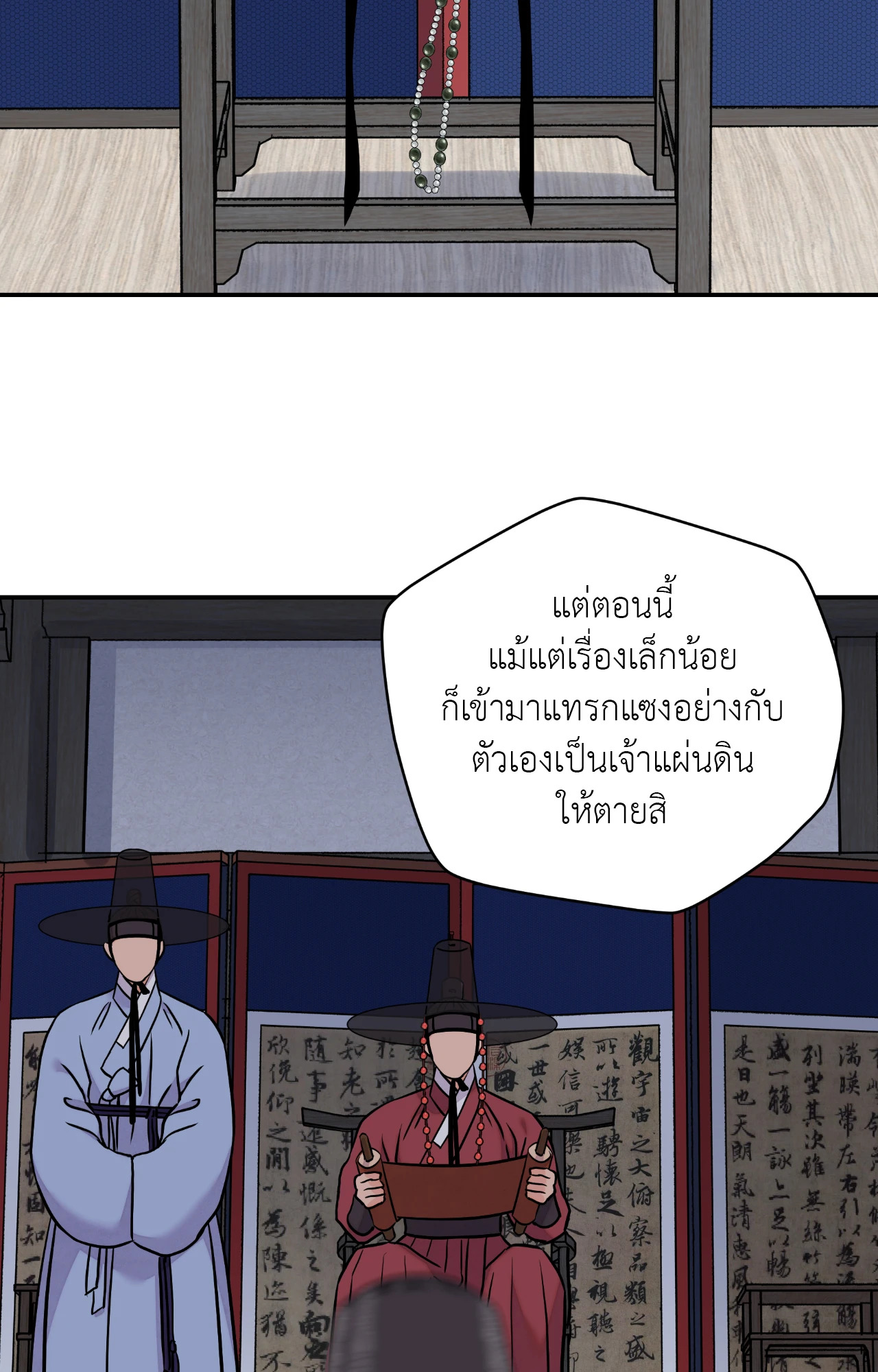 หน้า 53