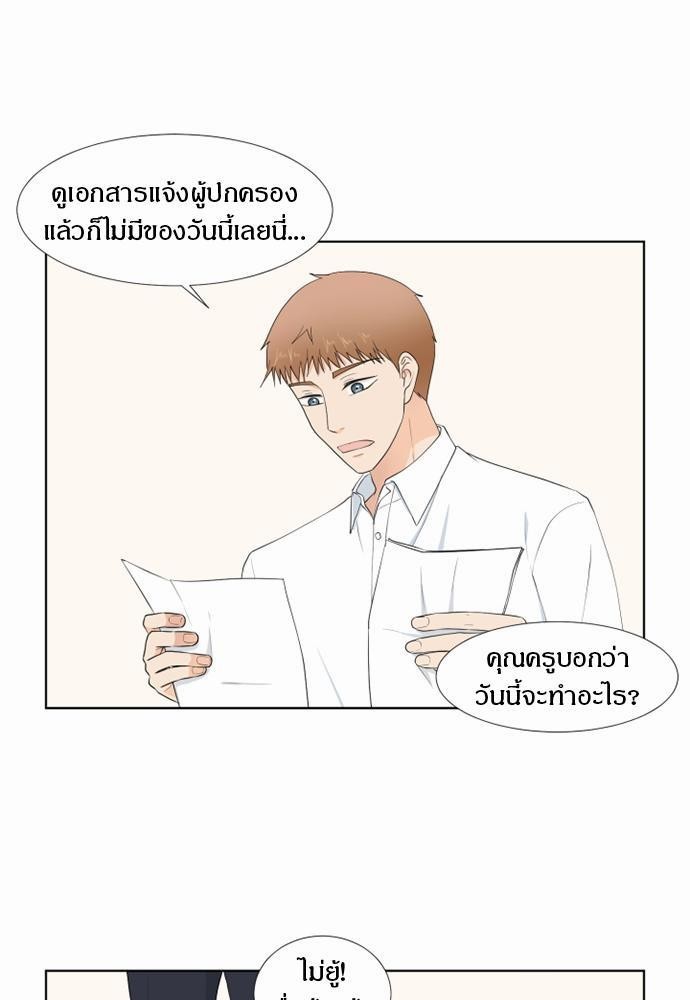 หน้า 63