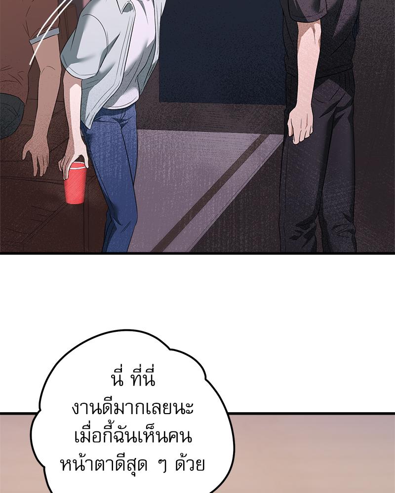 หน้า 83