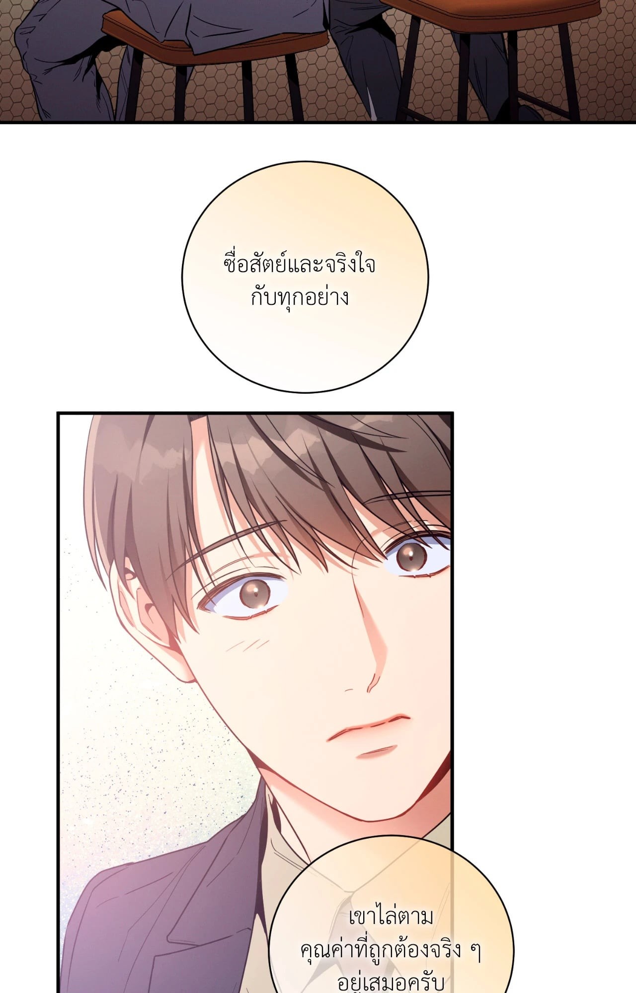 หน้า 24
