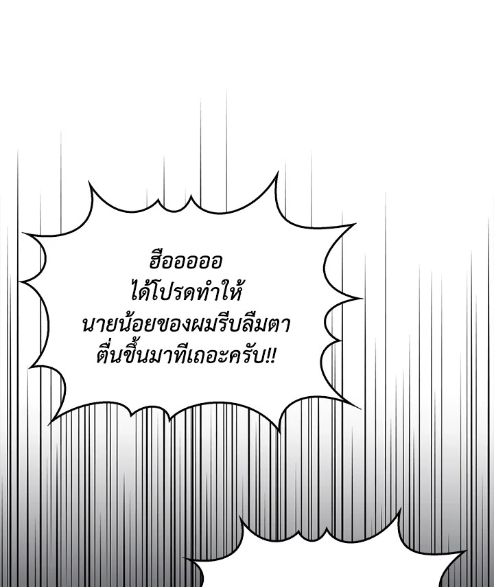 หน้า 90