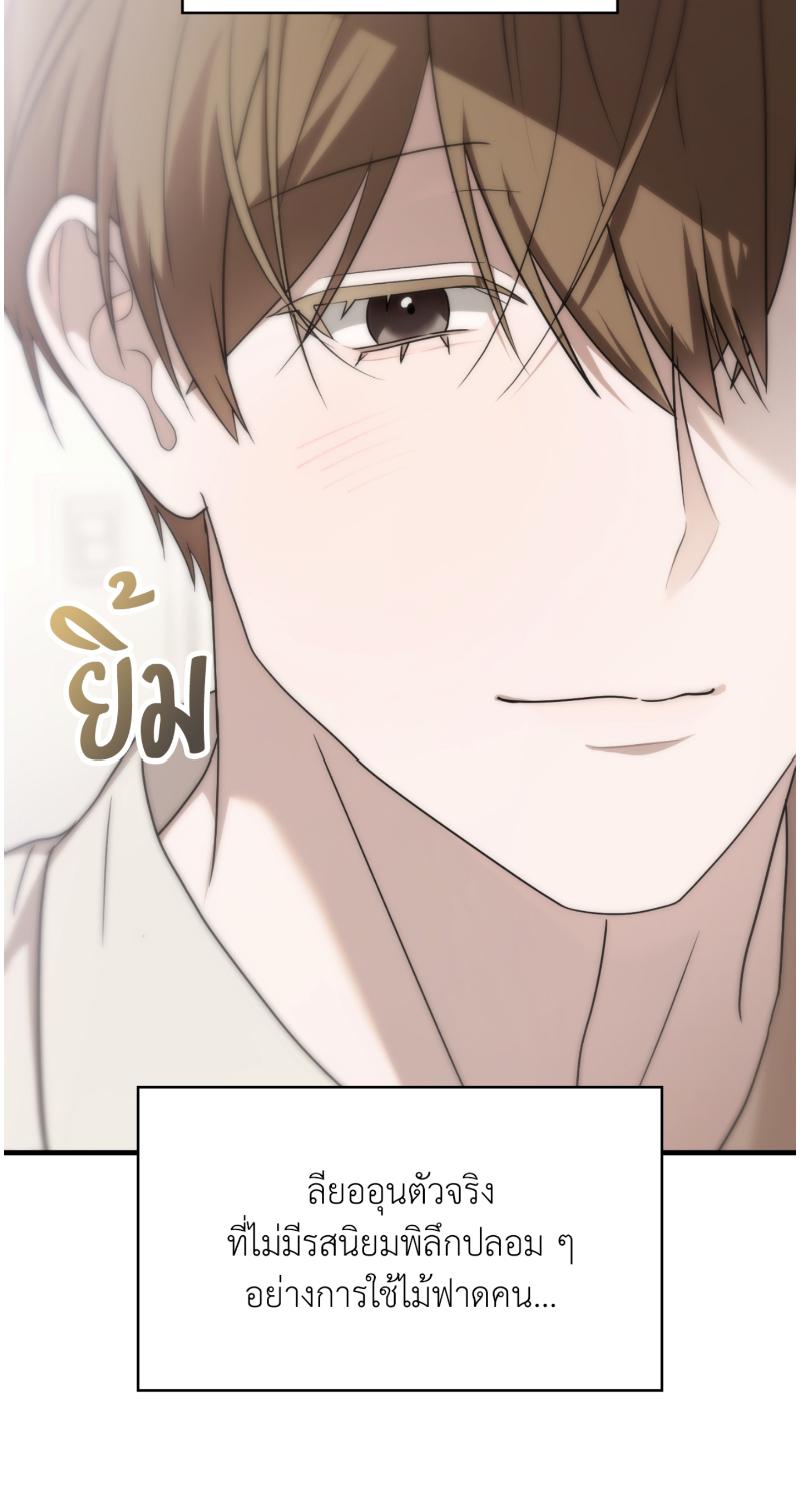 หน้า 70