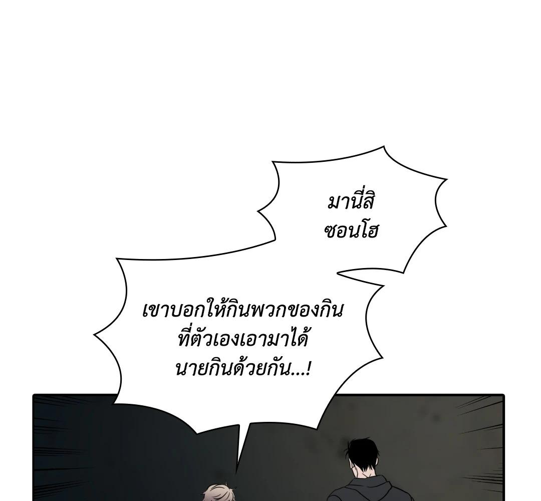 หน้า 89