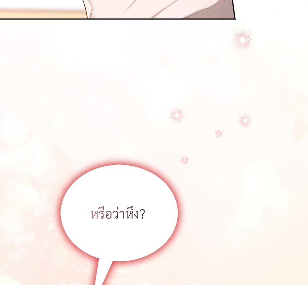 หน้า 158
