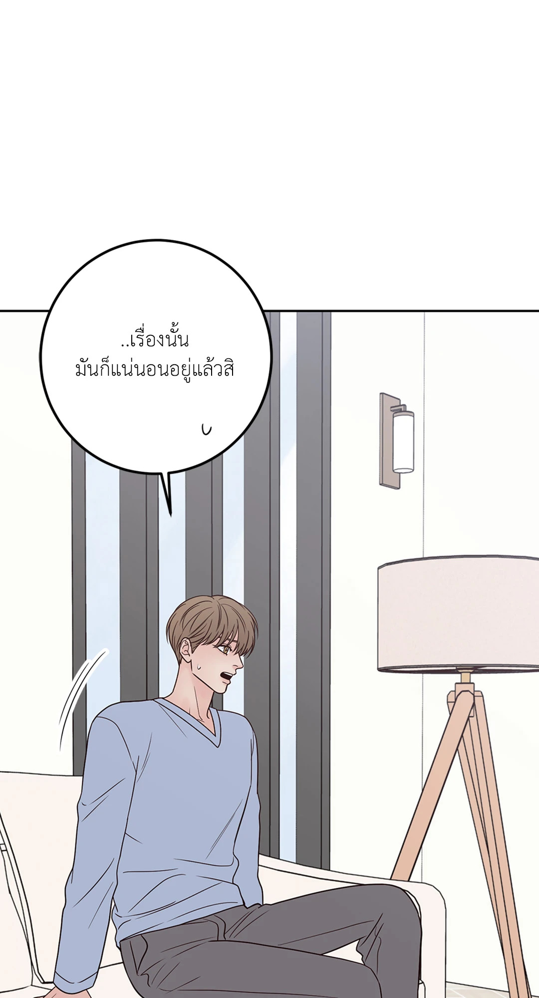 หน้า 84