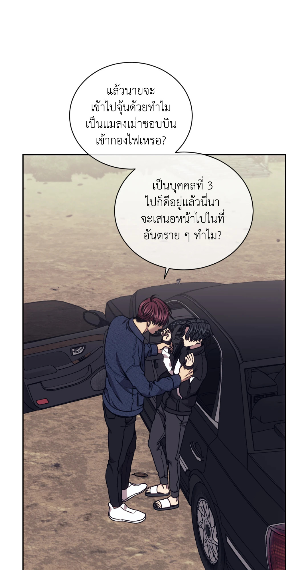 หน้า 41