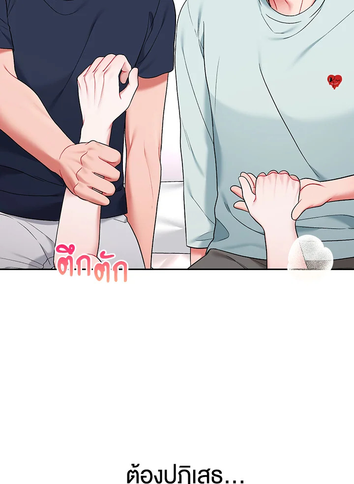 หน้า 66