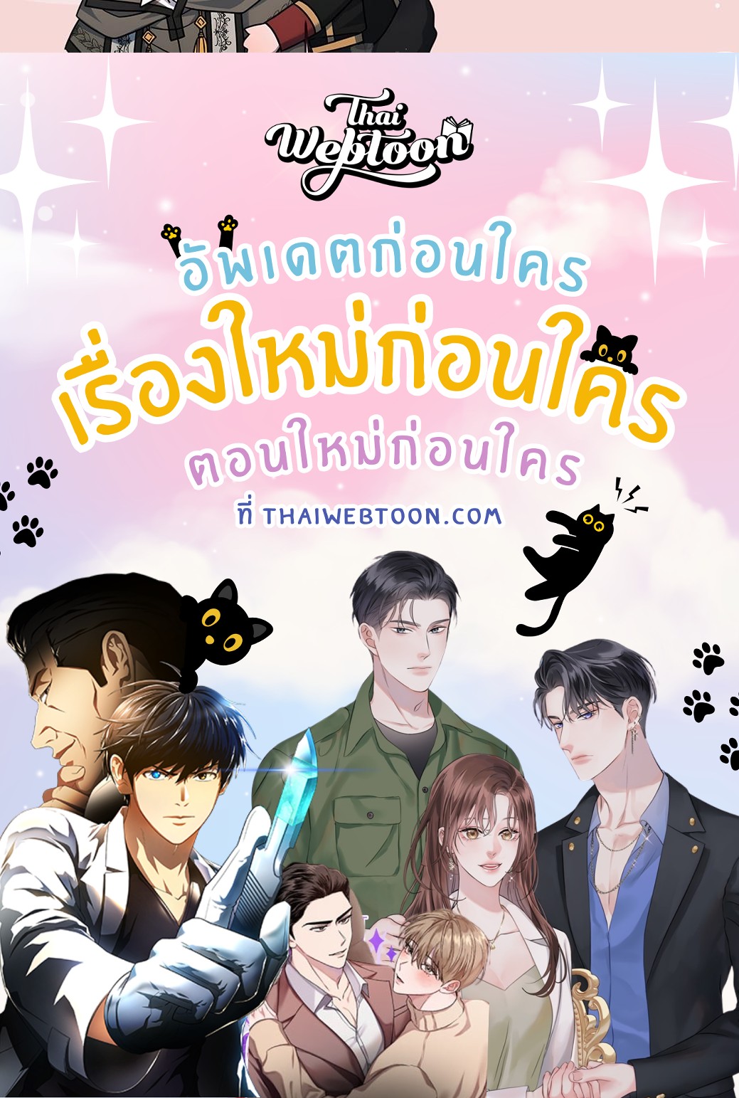 หน้า 147