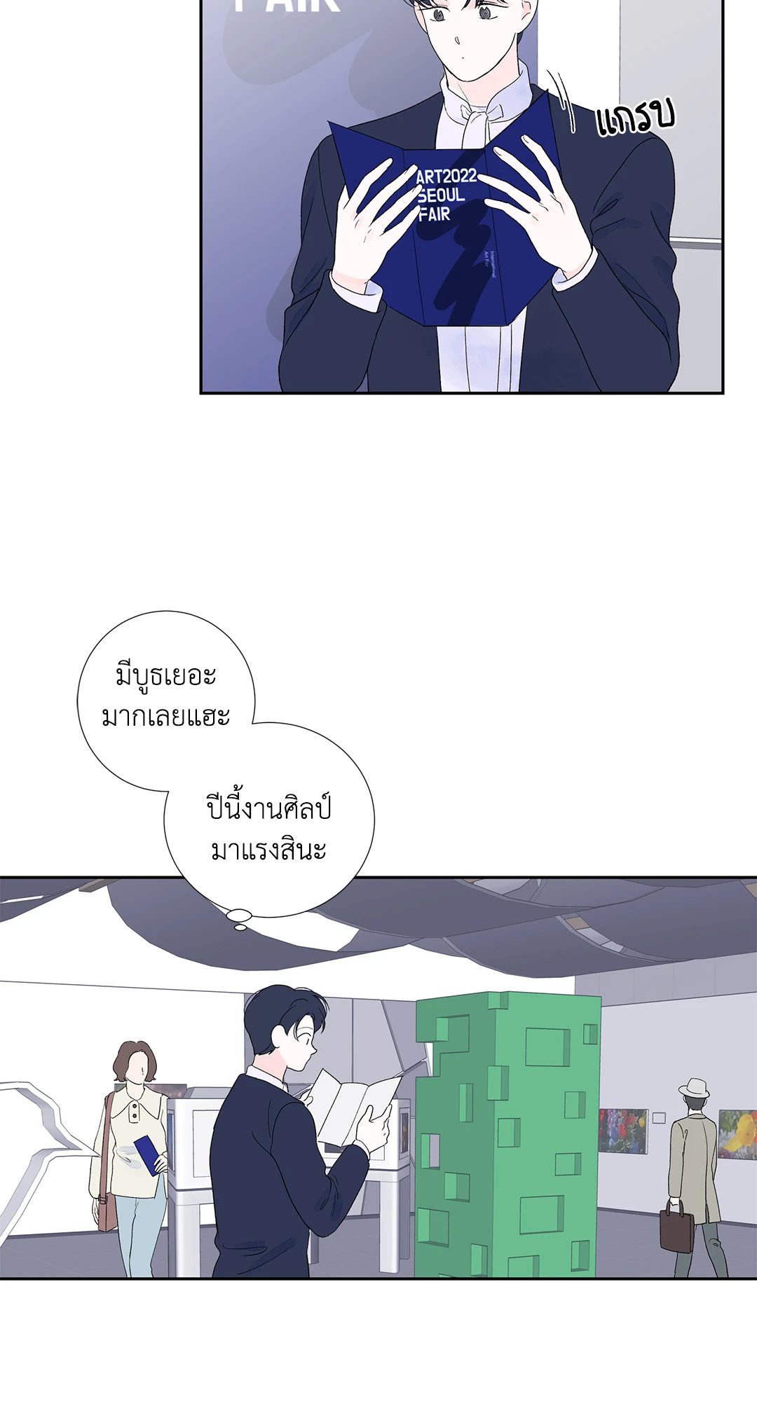 หน้า 50