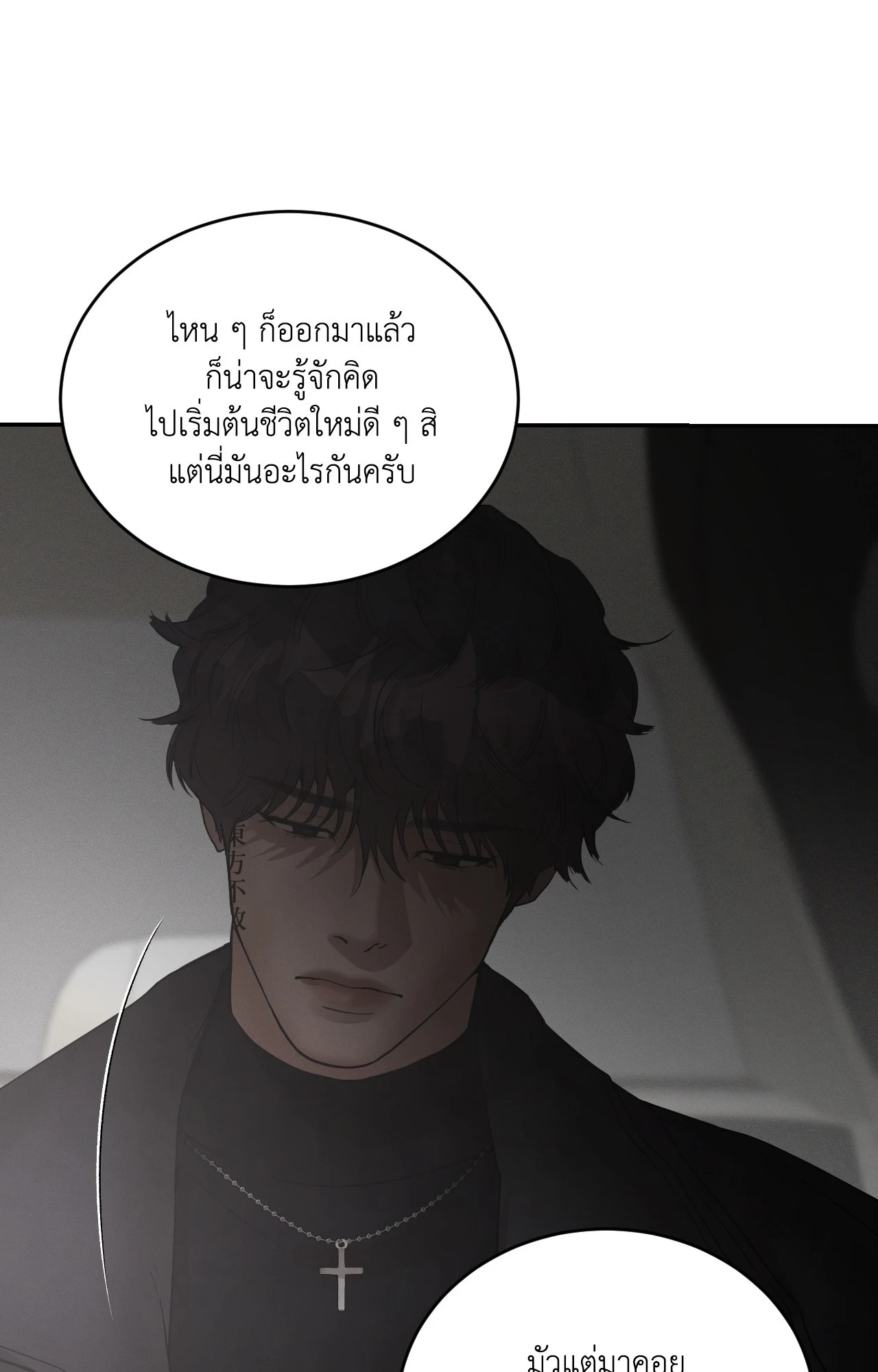 หน้า 67