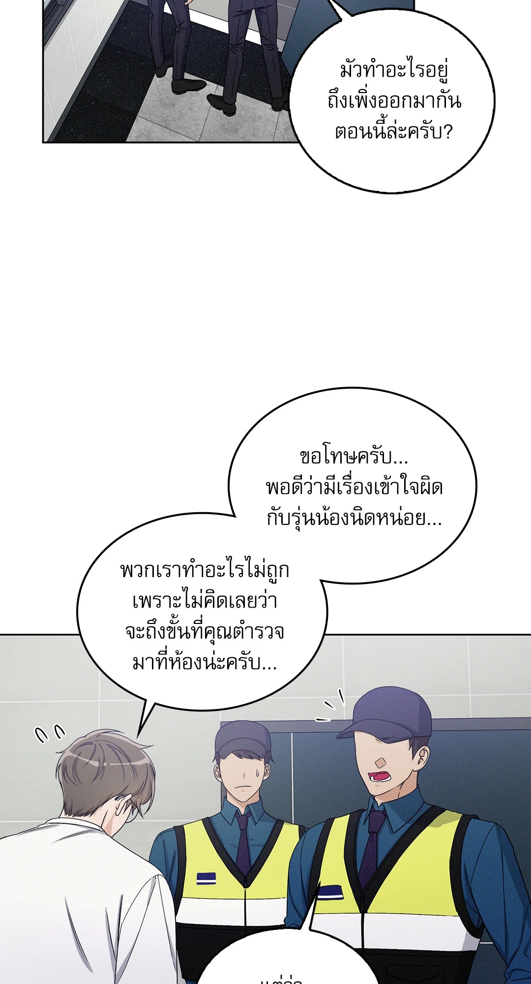 หน้า 57