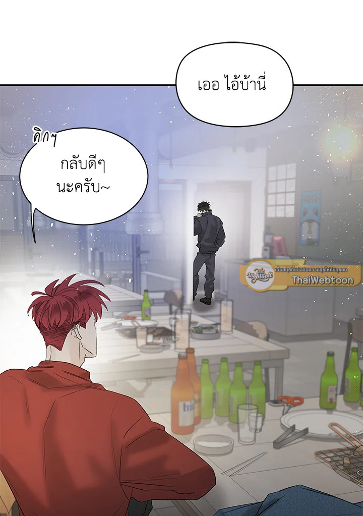 หน้า 68